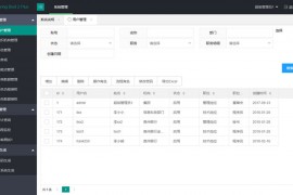 新java SpringBoot2后台管理系统源码下载