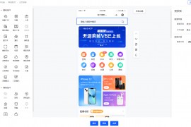 ThinkPHP6 开发的完善的多端商城系统（网页+小程序+H5）