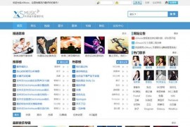 PHP X5music音乐影音管理系统源码下载 V3.0授权版