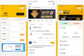 梦想贩卖机升级版知识付费源码实现流量互导，多渠道变现