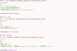 Typecho文章AI自动生成摘要插件-AIContentSummary