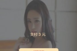 「亲测」2021互站最新购买诺诺打赏系统二开版-php视频打赏源码完整版+搭建教程