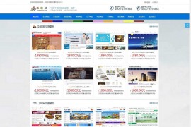 织梦dedecms自助建站成品销售平台网站模板