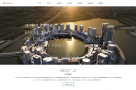 织梦模板html5金融基金集团公司网站源码[带手机版]