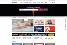 「亲测」RiPro美化包Moban-child子主题v1.5-WP极致简约多元资源付费查看下载模板 带Riprodl插件+免授权