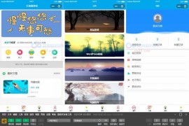 2023全新纯净版本知识付费微信小程序源码_附搭建教程_亲测可用