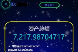 「亲测」GEC挖矿源码 TP区块GEC挖矿机虚拟交易系统+安装说明