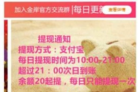 「独家修复」2020最新TP贷超分销系统源码 金融超市/信用卡超市/口子大全+三级分销