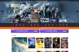 「亲测」2020最新修复版米酷Pro7.2-MkcmsPro影视电影网站源码完整版下载+已修复幻灯片与分类网址错误