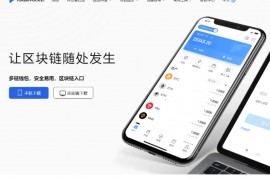IMtoken钱包/TP钱包/小狐狸双端钱包源码