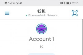 全网首发Metamask小狐狸盗助记词钱包源码附搭建教程