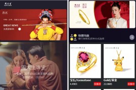 一套二开版微交易系统/贵金属交易平台/微盘交易系统
