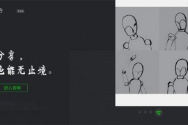 PHP仿微信引导页面html模板源码下载
