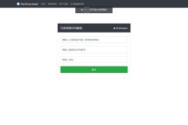 【亲测】最新版Pandownload bd网盘在线解析网页复刻版