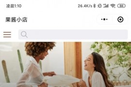 小程序商城源码下载-果酱小店开源商城系统会员版本微信商城源码