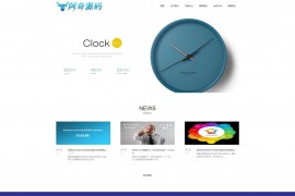 织梦模板 html5响应式 互联网视觉传达设计类网站源码[带移动端]