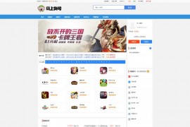 游戏账号出售源码 账号交易平台源码 游戏币交易源码