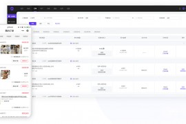 Leadshop开源商城小程序源码 – 支持公众号H5，附带视频教程