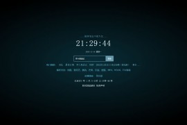 XyPlayer智能影视解析系统源码 V4.0.8正式版