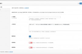 WordPress添加AI人工智能聊天ChatGpt-WP插件1.2.0