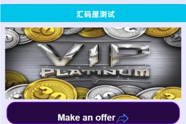 海外13国语言自定义产品理财投资系统源码
