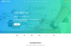 「独家修复」企业发卡网源码多商户免签约自动发卡平台系统源码运营版