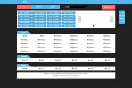 「亲测」Typecho网址导航源码-PHP自适应简单个人导航网站源码下载