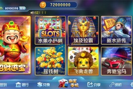 最新众泰娱乐梦港电玩2套UI组件 双端完整+PC端控制