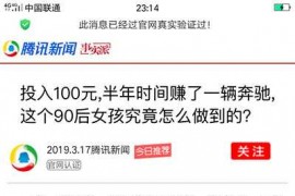 微信加好友营销推广引流页面html模板 自适应pc+wap