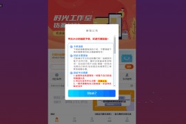  全开源全新彩虹晴天多功能系统源码/知识付费系统/虚拟商城系统/完美可用