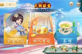 量推2.5约等于3代ui服务器打包更新修复完整完美版+视频教程