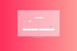 「亲测」精美织梦后台模板-通用响应式织梦后台界面模板源码下载