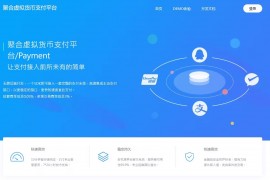 2025新版易支付系统源码epay运营版/轮询/投诉/进件