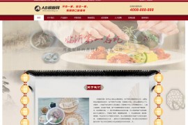 织梦cms红色模板 小吃加盟网站源码[带手机版数据同步]
