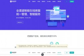 支持20国语言在线AI智能客服PHP源码