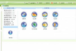 新超市商店会员刷卡消费综合管理系统源码
