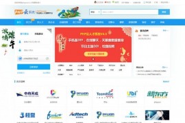 PHP人才招聘系统新版人才市场门户网站源码