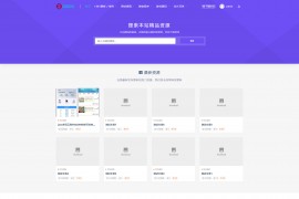 WordPress仿本站配置打包下载 主题已经全部设置好了 激活后就能用