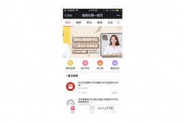 超级社群小程序系统源码 开源版源码