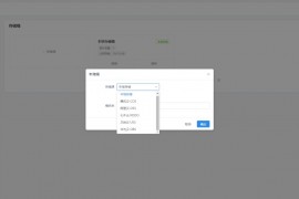 「亲测」Thinkphp图床源码下载-阿里/腾讯/又拍/七牛图床系统 支持多桶储存+本地 带搭建教程
