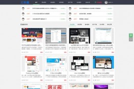 「亲测」PHP素材源码资源下载站源码-网盘资源付费下载网站源码 带搭建教程