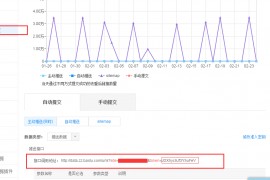 织梦模板dedecms主题主动推送百度插件,自动将链接提交给百度