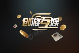 万利全解密手端/图片替换用 适合需要修改手端界面的用户