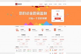 配资区块交易盘-股票配资股票交易牛股跟投带实盘策略的区块链整站源码