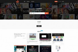 「亲测」虚拟资源付费下载网整站源码-TP内核开发的虚拟资源交易系统