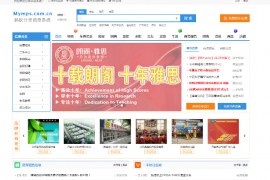 蚂蚁分类信息系统多城市开源程序源码下载 微信登录+微信支付