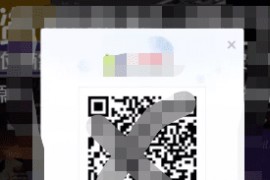 WordPress免认证微信关注登陆插件