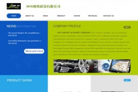 织梦模板汽车零件英文网站模板