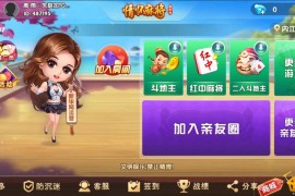 Cocos系列情怀源码全国600子游戏（带控制）
