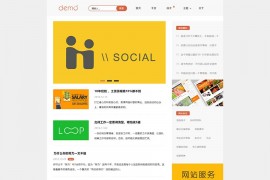 最新柚子皮主题5.7破解无限制版下载 WP博客笑话段子网模板